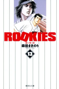 Vol. 13