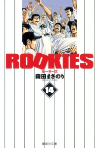 Vol. 14