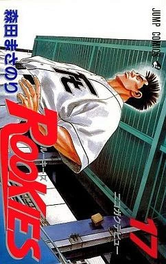 Cover of Nikogaku Debut