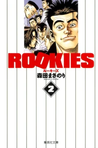 Vol. 2