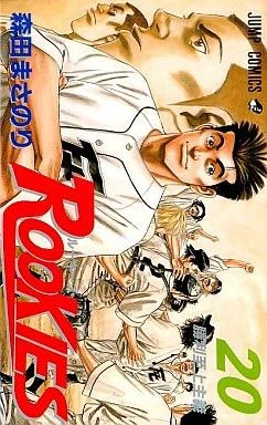 Cover of Shōri Shijō Shugi