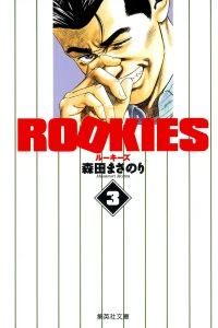 Vol. 3