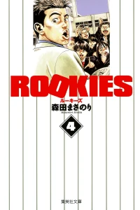 Vol. 4