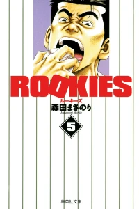 Vol. 5