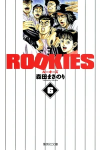 Vol. 6