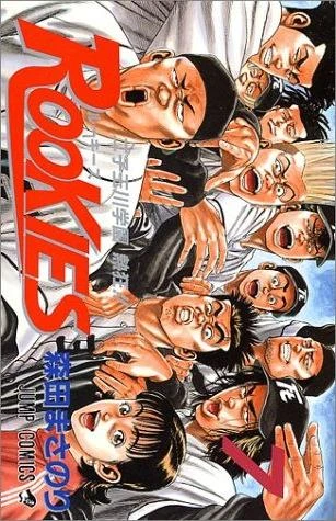 Cover of Futako Tamagawa Gakuen Nekkyō!!