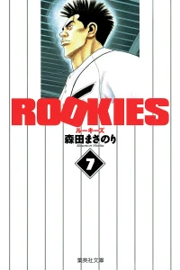 Vol. 7