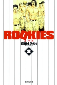 Vol. 8
