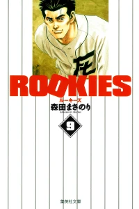 Vol. 9