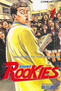 Vol. 1