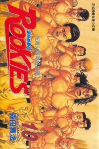 Vol. 10