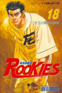 Vol. 18