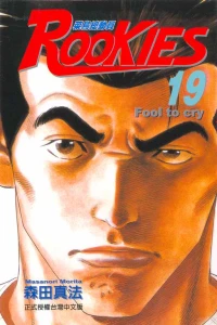 Vol. 19