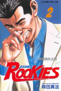 Vol. 2