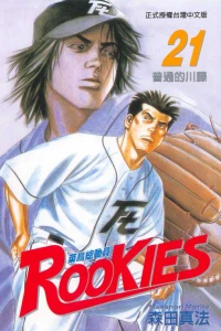 Vol. 21