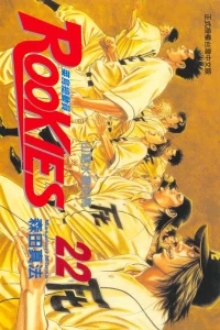 Vol. 22