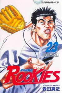 Vol. 23