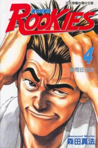 Vol. 4