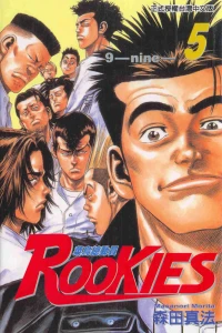 Vol. 5