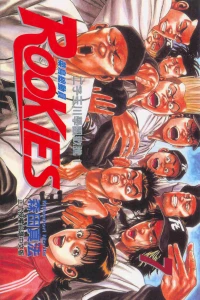 Vol. 7