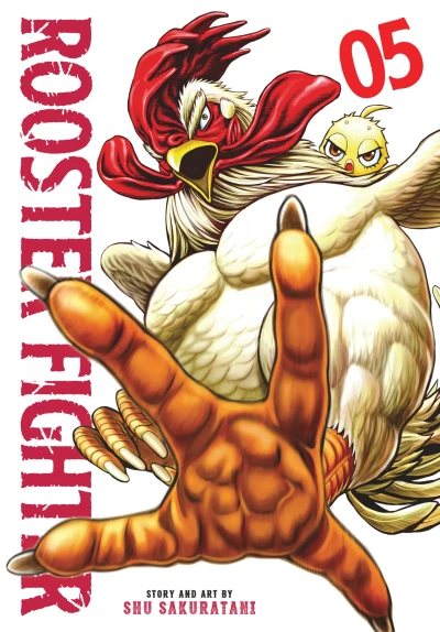 Cover of Volume 5