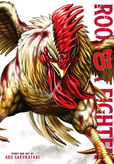 Cover of Volume 7