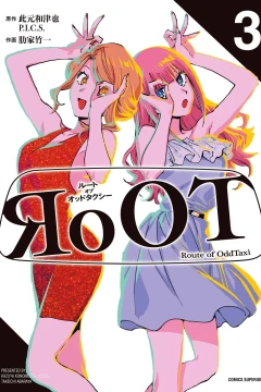 Vol. 3