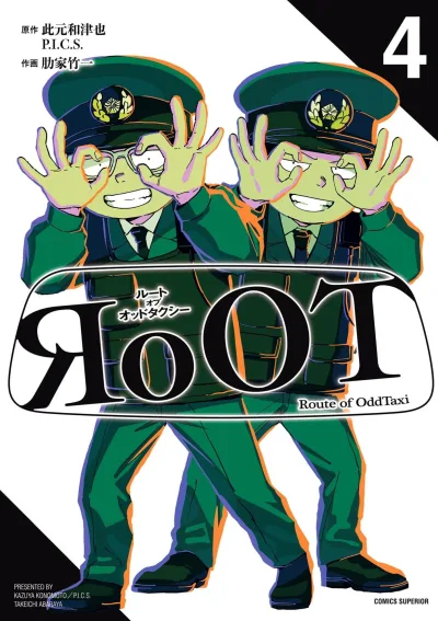 Cover of Vol. 4