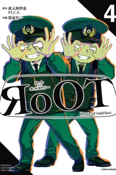 Vol. 4