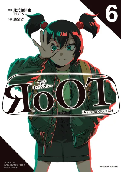 Cover of Vol. 6