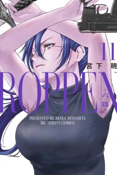 Vol. 11