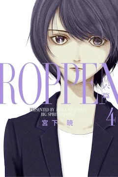 Vol. 4