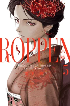 Vol. 5