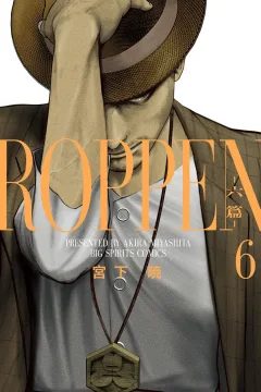 Vol. 6