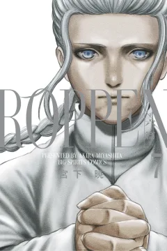 Vol. 7