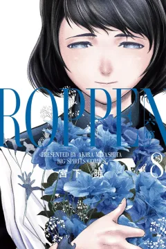 Vol. 8
