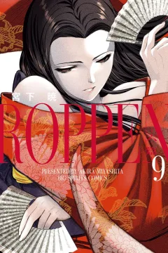 Vol. 9
