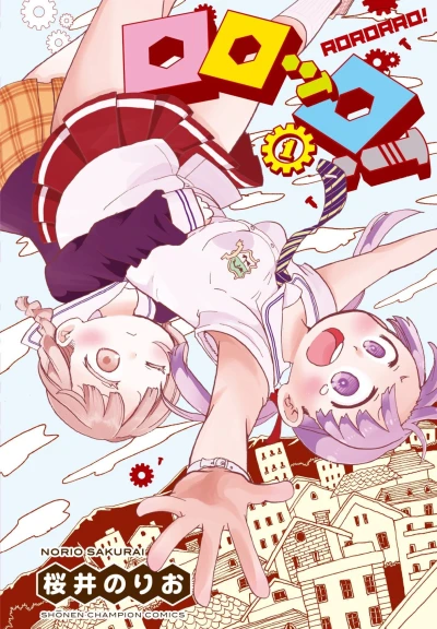 Cover of Volume 1