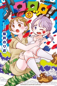 Volume 3