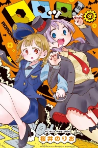Volume 4