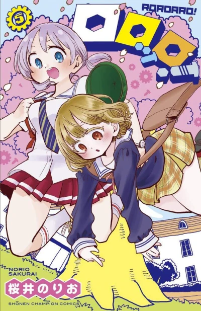 Cover of Volume 5