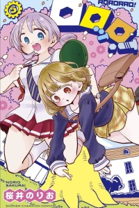 Volume 5
