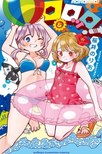 Volume 6