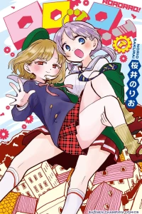 Volume 7