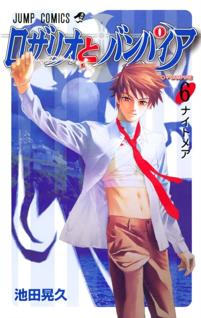 Cover of Vol. 6