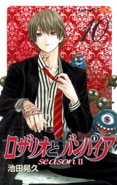 Cover of Vol. 10