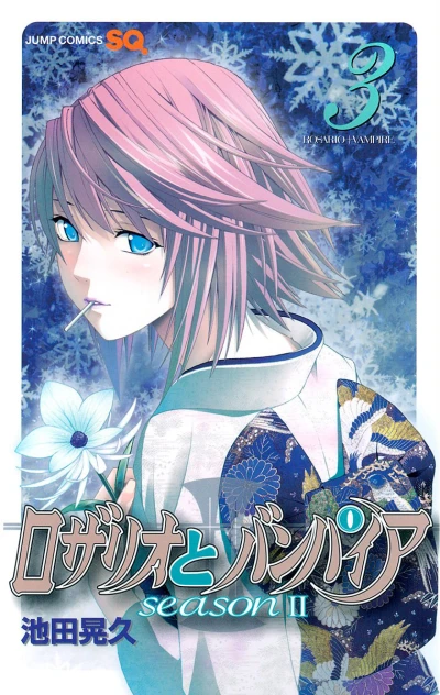 Cover of Vol. 3