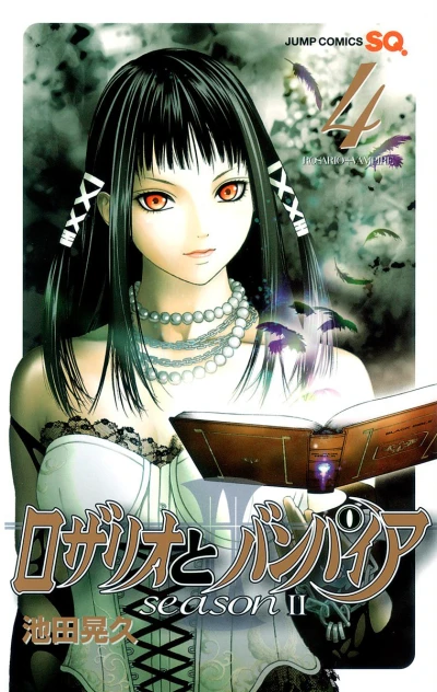 Cover of Vol. 4
