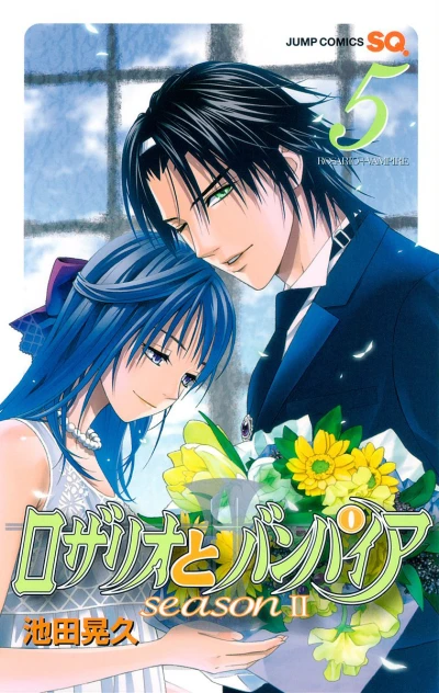 Cover of Vol. 5