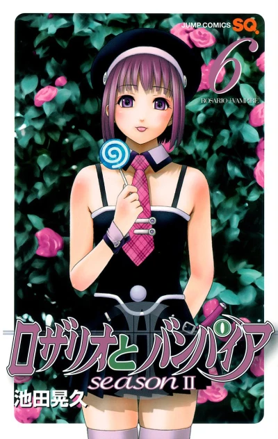Cover of Vol. 6